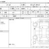 toyota passo 2023 -TOYOTA 【相模 536ﾏ1019】--Passo 5BA-M700A--M700A-1045233---TOYOTA 【相模 536ﾏ1019】--Passo 5BA-M700A--M700A-1045233- image 3