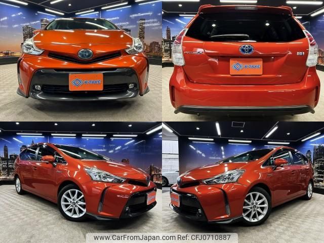 toyota prius-α 2014 quick_quick_DAA-ZVW41W_ZVW41-0024389 image 1