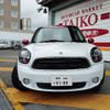 mini mini-others 2015 CFJ1695427 image 15