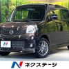 nissan moco 2012 -NISSAN--Moco DBA-MG33S--MG33S-610764---NISSAN--Moco DBA-MG33S--MG33S-610764- image 1