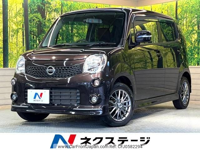 nissan moco 2012 -NISSAN--Moco DBA-MG33S--MG33S-610764---NISSAN--Moco DBA-MG33S--MG33S-610764- image 1