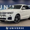 bmw x4 2018 -BMW--BMW X4 DBA-XW20--WBAXW320100S47827---BMW--BMW X4 DBA-XW20--WBAXW320100S47827- image 1