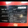 mazda demio 2017 -MAZDA--Demio DBA-DJ3FS--DJ3FS-309827---MAZDA--Demio DBA-DJ3FS--DJ3FS-309827- image 21