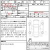 nissan aura 2023 quick_quick_6AA-FE13_FE13-366463 image 21