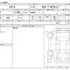 mazda cx-5 2018 -MAZDA--CX-5 6BA-KFEP--KFEP-205331---MAZDA--CX-5 6BA-KFEP--KFEP-205331- image 3