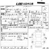 daihatsu hijet-truck 2012 -DAIHATSU 【徳島 480す7132】--Hijet Truck S211P-0180109---DAIHATSU 【徳島 480す7132】--Hijet Truck S211P-0180109- image 3