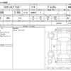 toyota harrier 2019 CFJ1860530 image 3
