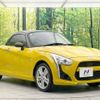 daihatsu copen 2015 -DAIHATSU--Copen DBA-LA400K--LA400K-0009006---DAIHATSU--Copen DBA-LA400K--LA400K-0009006- image 15