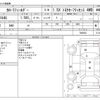 toyota corolla-fielder 2019 CFJ1739510 image 3