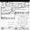 suzuki every 2011 CFJ1268881 image 3