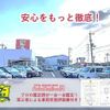 mitsubishi-fuso canter 2014 GOO_NET_EXCHANGE_1020595A30250531W001 image 70