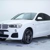 bmw x4 2014 -BMW 【岡山 334ﾒ385】--BMW X4 XW20--00F79414---BMW 【岡山 334ﾒ385】--BMW X4 XW20--00F79414- image 17