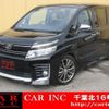 toyota voxy 2015 quick_quick_ZRR80W_ZRR80-0159319 image 1