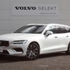volvo v60 2018 -VOLVO--Volvo V60 DBA-ZB420--YV1ZW10MDK1006563---VOLVO--Volvo V60 DBA-ZB420--YV1ZW10MDK1006563- image 1