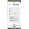 toyota prius-α 2014 -TOYOTA--Prius α DAA-ZVW41W--ZVW41-3360543---TOYOTA--Prius α DAA-ZVW41W--ZVW41-3360543- image 1