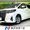 toyota alphard 2021 CFJ1785847 image 1