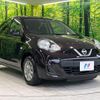 nissan march 2020 quick_quick_K13_K13-089064 image 16