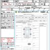 toyota noah 2019 quick_quick_ZRR80W_ZRR80-0521075 image 21