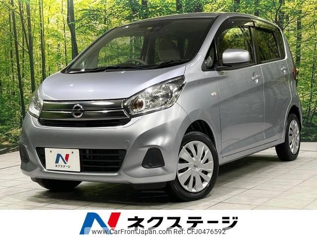 nissan dayz 2016 -NISSAN--DAYZ DBA-B21W--B21W-0328038---NISSAN--DAYZ DBA-B21W--B21W-0328038- image 1