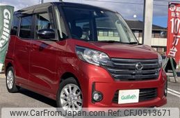 nissan dayz-roox 2016 -NISSAN--DAYZ Roox DBA-B21A--B21A-0193211---NISSAN--DAYZ Roox DBA-B21A--B21A-0193211-