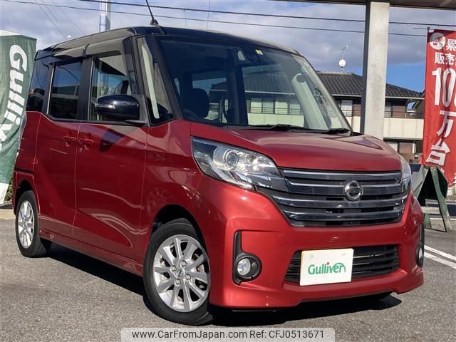 nissan dayz-roox 2016 -NISSAN--DAYZ Roox DBA-B21A--B21A-0193211---NISSAN--DAYZ Roox DBA-B21A--B21A-0193211- image 1