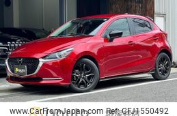 mazda demio 2020 CFJ1550492