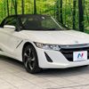 honda s660 2016 -HONDA--S660 DBA-JW5--JW5-1010892---HONDA--S660 DBA-JW5--JW5-1010892- image 15