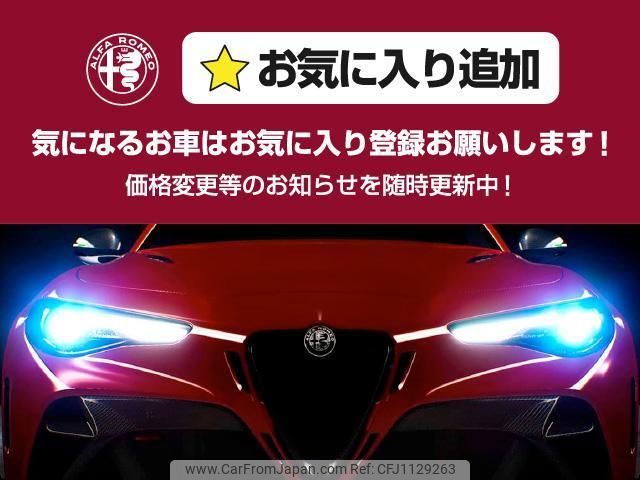 alfa-romeo giulia 2022 quick_quick_95220_ZAREAELN9M7653629 image 2