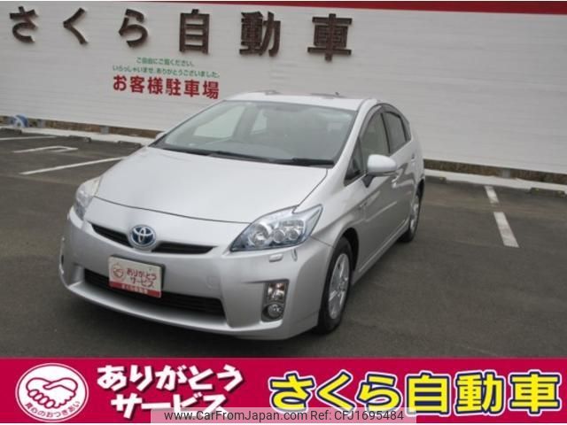 toyota prius 2011 CFJ1695484 image 1