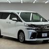 toyota vellfire 2016 quick_quick_DBA-AGH30W_AGH30-0056935 image 14