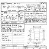 nissan x-trail 2014 -NISSAN--X-Trail NT32-018663---NISSAN--X-Trail NT32-018663- image 3