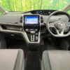 nissan serena 2018 CFJ1581760 image 2