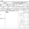 daihatsu mira-tocot 2019 -DAIHATSU 【豊田 580ﾃ7472】--Mira Tocot DBA-LA550S--LA550S-0031636---DAIHATSU 【豊田 580ﾃ7472】--Mira Tocot DBA-LA550S--LA550S-0031636- image 3