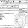 toyota land-cruiser-prado 1994 -TOYOTA--Land Cruiser Prado KZJ78W-0014972---TOYOTA--Land Cruiser Prado KZJ78W-0014972- image 3