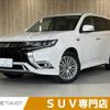 mitsubishi outlander-phev 2018 -MITSUBISHI--Outlander PHEV 5LA-GG3W--GG3W-0601540---MITSUBISHI--Outlander PHEV 5LA-GG3W--GG3W-0601540- image 1