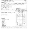 isuzu elf-truck 2008 -ISUZU--Elf NJR85AD-7010010---ISUZU--Elf NJR85AD-7010010- image 3