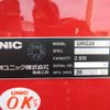 mitsubishi-fuso canter 2024 GOO_NET_EXCHANGE_0505029A30241031W004 image 27