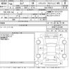 nissan serena 2018 -NISSAN--Serena GFNC27-018391---NISSAN--Serena GFNC27-018391- image 3
