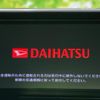 daihatsu move 2017 quick_quick_DBA-LA150S_LA150S-0127415 image 9