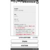 toyota harrier 2015 -TOYOTA--Harrier DBA-ZSU60W--ZSU60-0037389---TOYOTA--Harrier DBA-ZSU60W--ZSU60-0037389- image 30