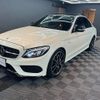 mercedes-benz c-class 2017 quick_quick_205064_WDD2050642F584186 image 8