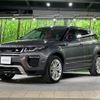 land-rover range-rover-evoque 2015 quick_quick_LV2A_SALVA2AG0GH085162 image 20