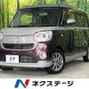 daihatsu move-canbus 2021 -DAIHATSU--Move Canbus 5BA-LA800S--LA800S-0253602---DAIHATSU--Move Canbus 5BA-LA800S--LA800S-0253602- image 1