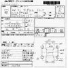 mazda scrum-truck 2014 -MAZDA--Scrum Truck DG16T-102998---MAZDA--Scrum Truck DG16T-102998- image 3
