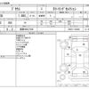 toyota prius 2010 CFJ1787311 image 3