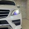 mercedes-benz m-class 2015 CFJ1805423 image 6