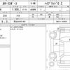 toyota corolla-sport 2020 CFJ1791961 image 6
