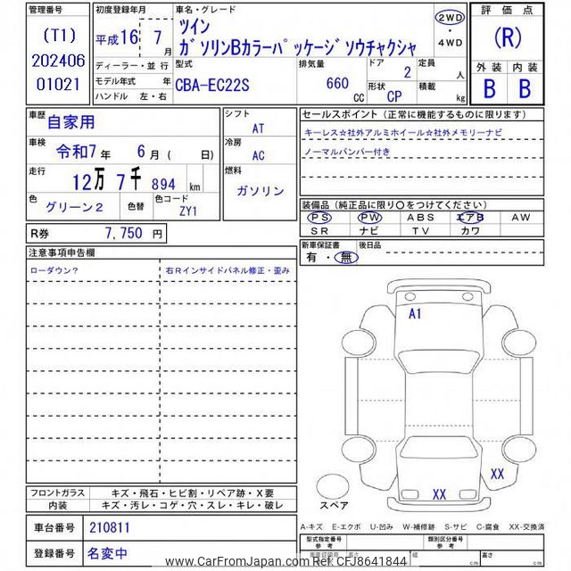 YuzuKI様確認ページ 2004 Suzuki Twin EC22S - Car Price $5,729