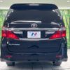 toyota alphard 2014 -TOYOTA--Alphard DBA-ANH20W--ANH20-8337282---TOYOTA--Alphard DBA-ANH20W--ANH20-8337282- image 17