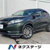 honda vezel 2017 -HONDA--VEZEL DAA-RU3--RU3-1252220---HONDA--VEZEL DAA-RU3--RU3-1252220- image 1